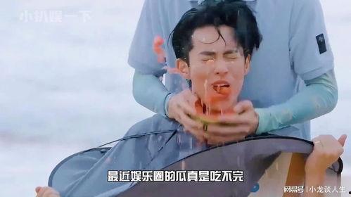 吃瓜娱乐圈于适