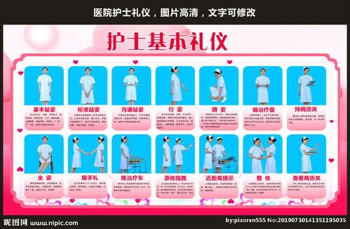 护士礼仪背景轻音乐,护士礼仪背景轻音乐赏析