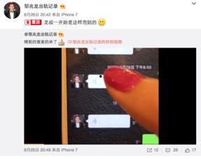 娱乐出轨记录,盘点那些年明星们的情感纠葛