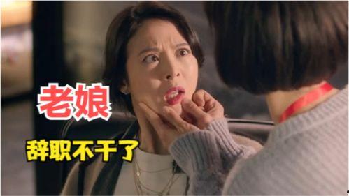 白百何搞笑视频,笑点连连，欢乐无限